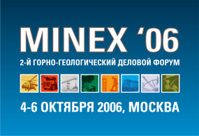 MINEX 2006